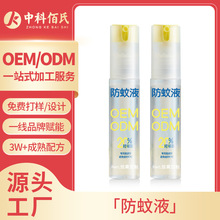 ���ӹ�����Һ���ʽ��¶ˮ���F�����ͥ�����x��ҧ�澏ֹ�WҺOEM