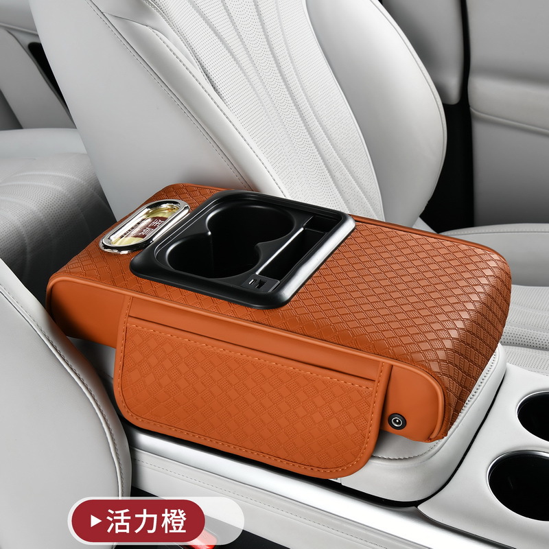 USB Charging — Fushou Armrest box pad - orange