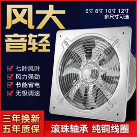 通风机;排气、换气扇;其他风机设备