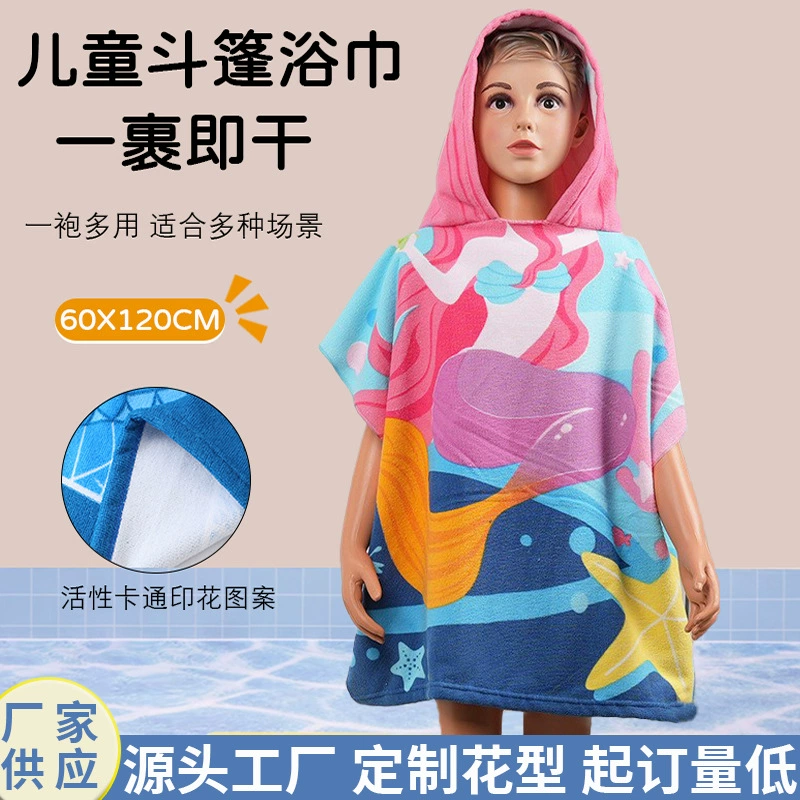 Спотовые детские банные полотенца плащ мягкий и благоприятный для кожи, не выпуклый