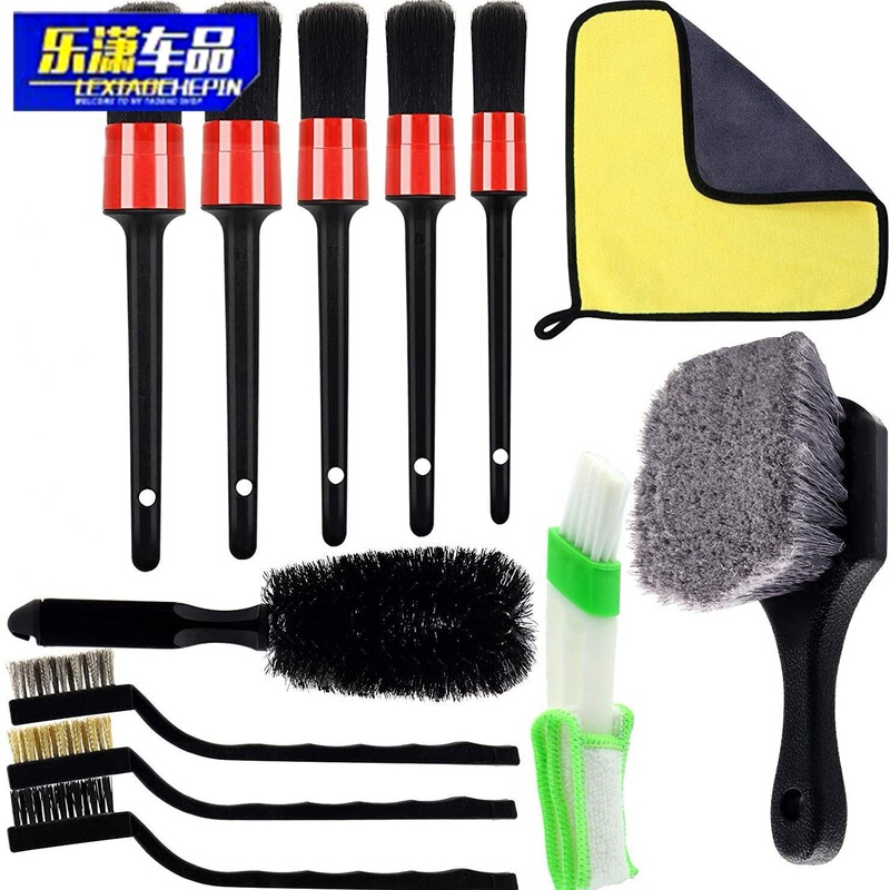 Car cleaning brush beauty car wash details brush 17 piece set electric drill brush cleaning gloves air outlet brush suit tools Car cleaning brush beauty car wash details brush 17 piece set electric drill brush cleaning gloves air outlet brush suit tools