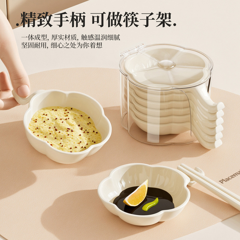 跨境透明带收纳盒花瓣型调料蘸料碟 厨房酱油醋PET奶油风小吃碟|undefined