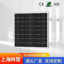 12v������200w���̫���ܵ�ذ幩24v���ص�ص�Դ�����㻧��