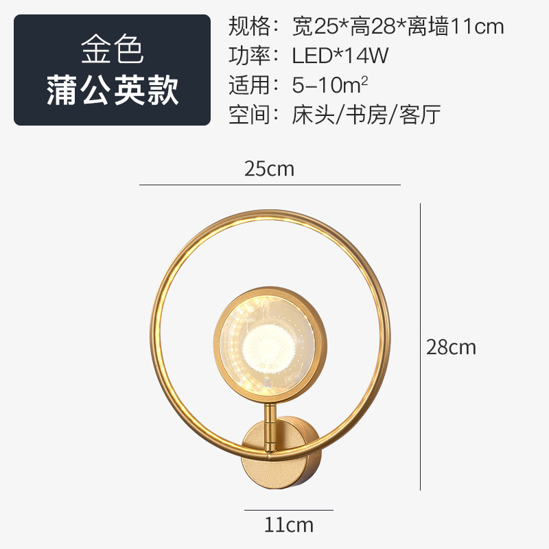 Nueva lámpara de pared de la sala de estar LED lámpara de cabezal de cama de cristal lámpara de pared del dormitorio lujosa lámpara de pared de fondo simple de la sala de estar lámpara de pasillo