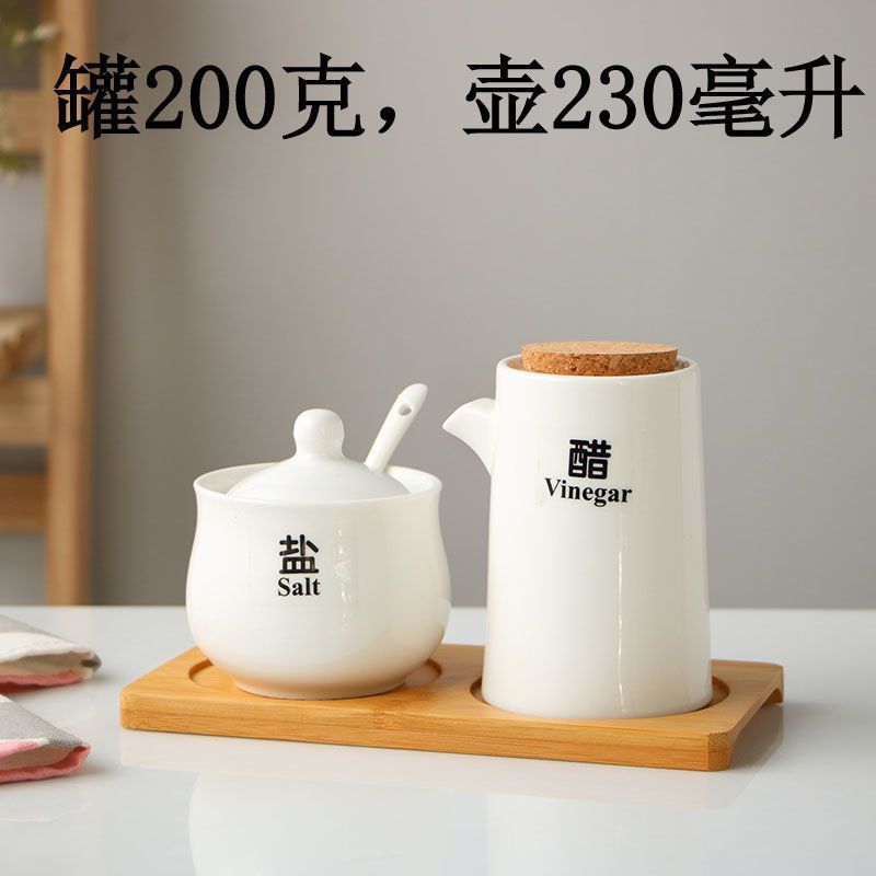 家用餐桌酱油瓶醋壶商用餐厅辣椒油盐罐陶瓷调味罐厨房调料盒套装|undefined