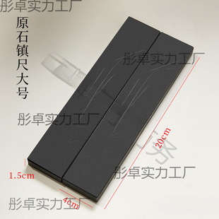ԭʯ悳ߕ���悼��������W����ë�P���։��l�ķ��Č�X20