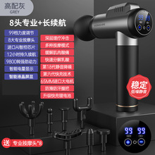 康佳筋膜枪A2款99档健身按摩枪放松肌肉按摩器运动颈膜枪健身器材
