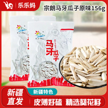 �½�ֱ�l�����R������ԭζ156g/���½��خa�����ѹ�����ζ��؛