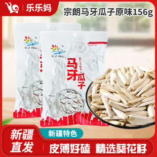 �½�ֱ�l�����R������ԭζ156g/���½��خa�����ѹ�����ζ��؛