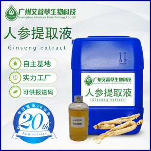 �˅���ȡҺ�˅���ȡ���˅�ԭҺ��s����ˇ��ȡ���yƷԭ�ψ��ʹa