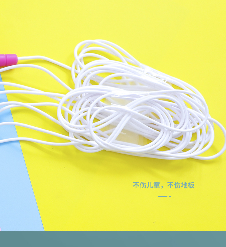 SC-018速度胶绳