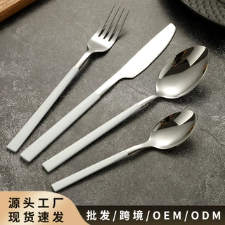 定制白柄拼银不锈钢西餐具 方柄刀叉勺套装 家用酒店西餐餐具批发