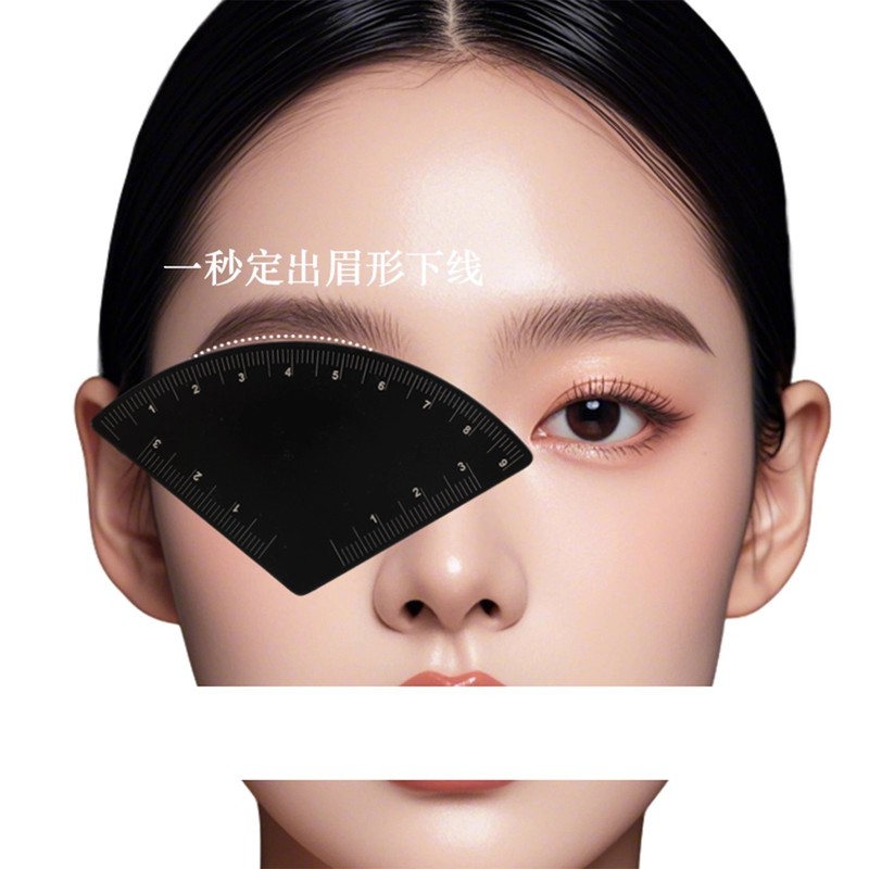 新款一分钟画眉神器尺子对称三点定位量眉尺眉形设计纹绣用品|undefined