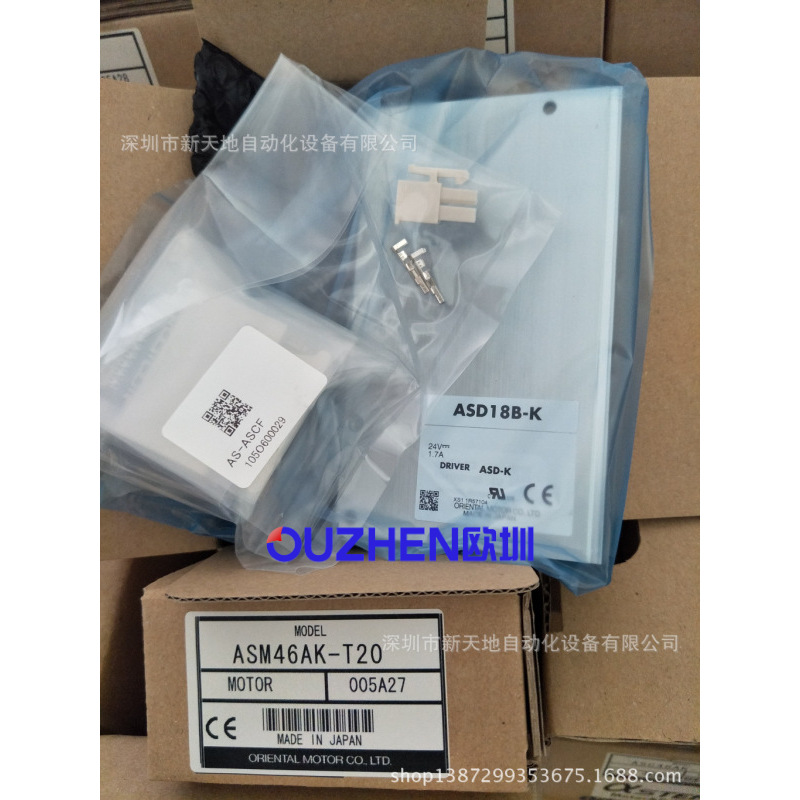 VEXTA东方马达ASC46AK-T20含ASM46AK-T20 ASD18B-K全新原装