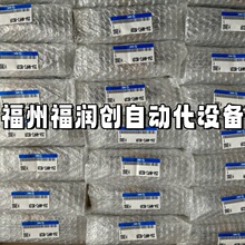 SMC��������PF2W720-N03-67 PF2W720-N04-67