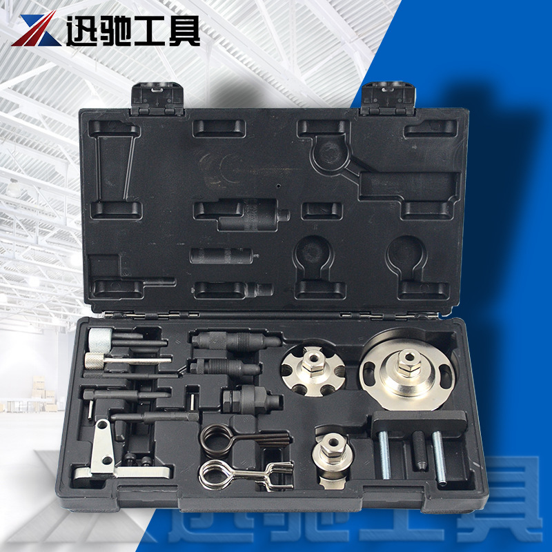 Volkswagen Audi 2.0/2.7/3.0 diesel engine timing tool XC8513A Volkswagen Audi 2.0/2.7/3.0 diesel engine timing tool XC8513A