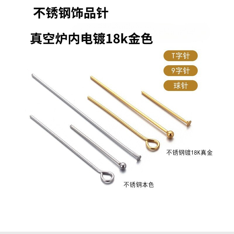Stainless Steel Jewelry Needles, Nine-Shaped Needles, T-Shaped Needles, Ball-Shaped Needles, Pearl Stringing DIY Jewelry Accessories Materials, Earring Accessories