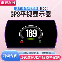 Weiying Car HUD проекционный дисплей GPS спутниковый компьютер для измерения скорости вождения Универсальный HD Автомобильный дисплей