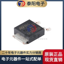 原装正品 LD1117DT33TR TO-252 固定低压降正电压稳压器芯片