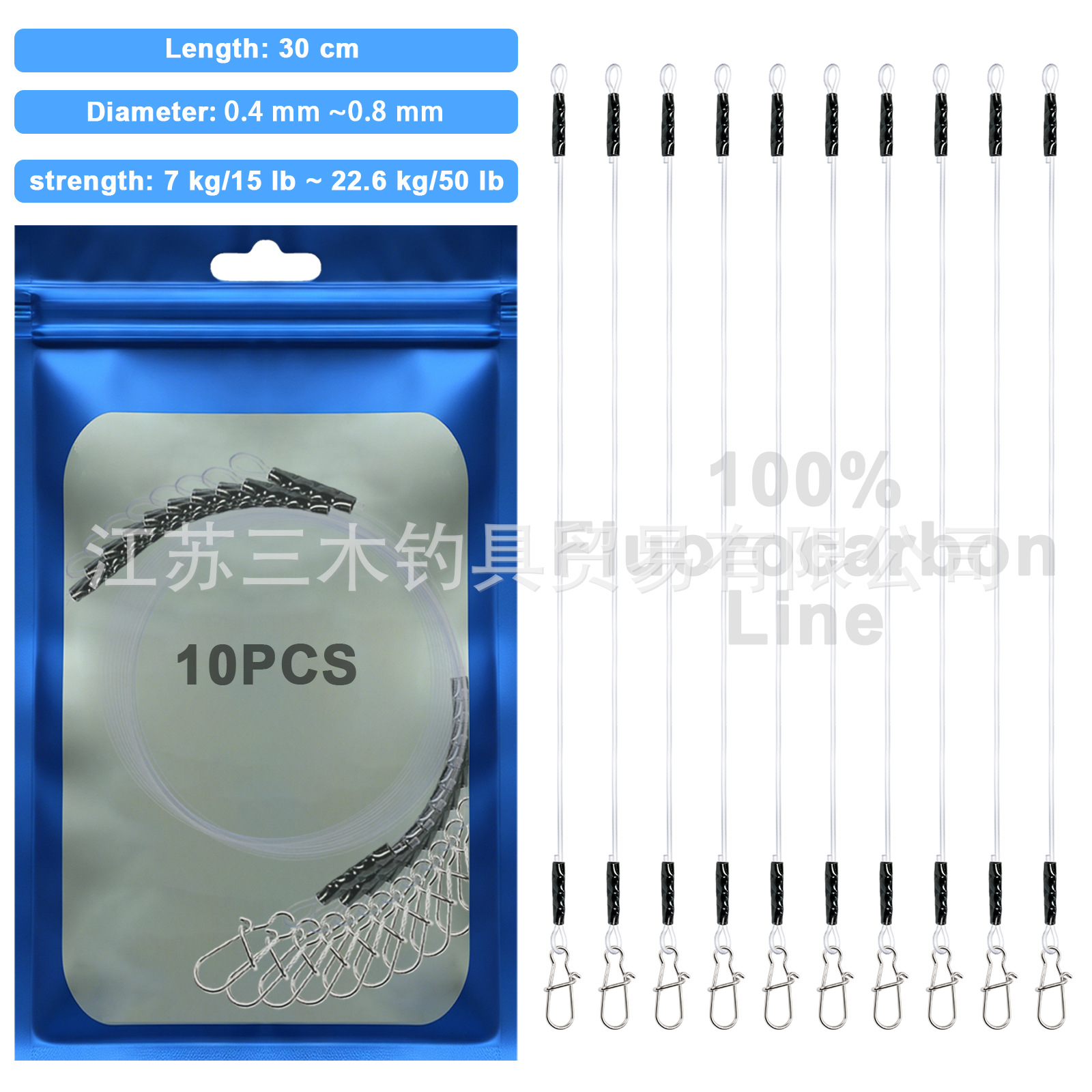 10-piece pack 30m Fishing leader line, carbon line, high strength, with reinforced swivel, suitable for saltwater and freshwater