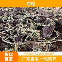 �˽Ǵ��Ϲ�Ƥ���~������ƻ��������{�ϴ�ȫ���l�M�����ø���500g