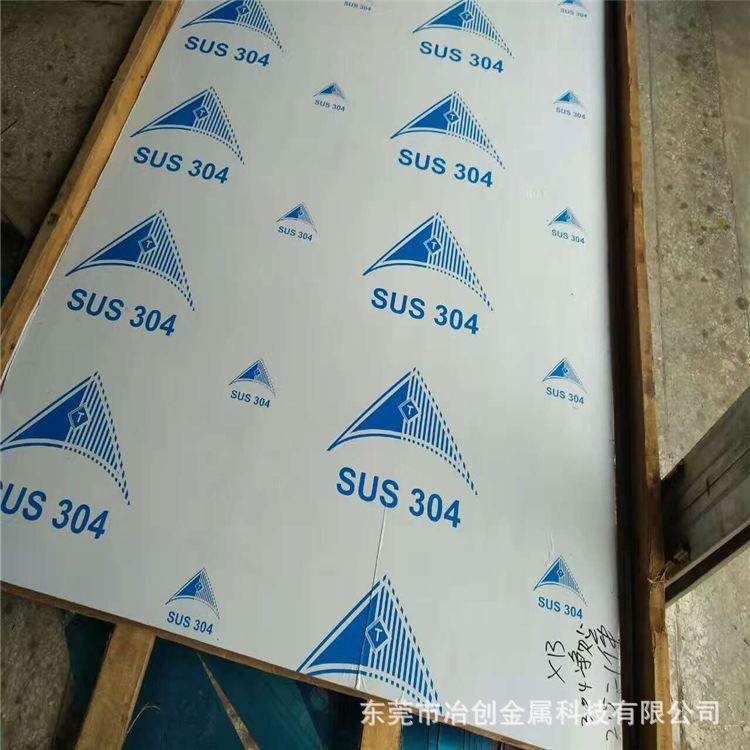 304/316L中厚板厂家 不锈钢板材可零割定制锻件 不锈钢中厚板批发