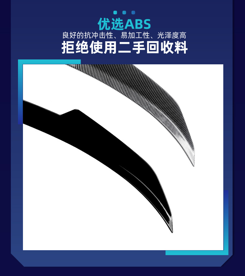 Suitable for BMW 3 Series E90 2005-2012 PSM model rear spoiler cross-border modification parts