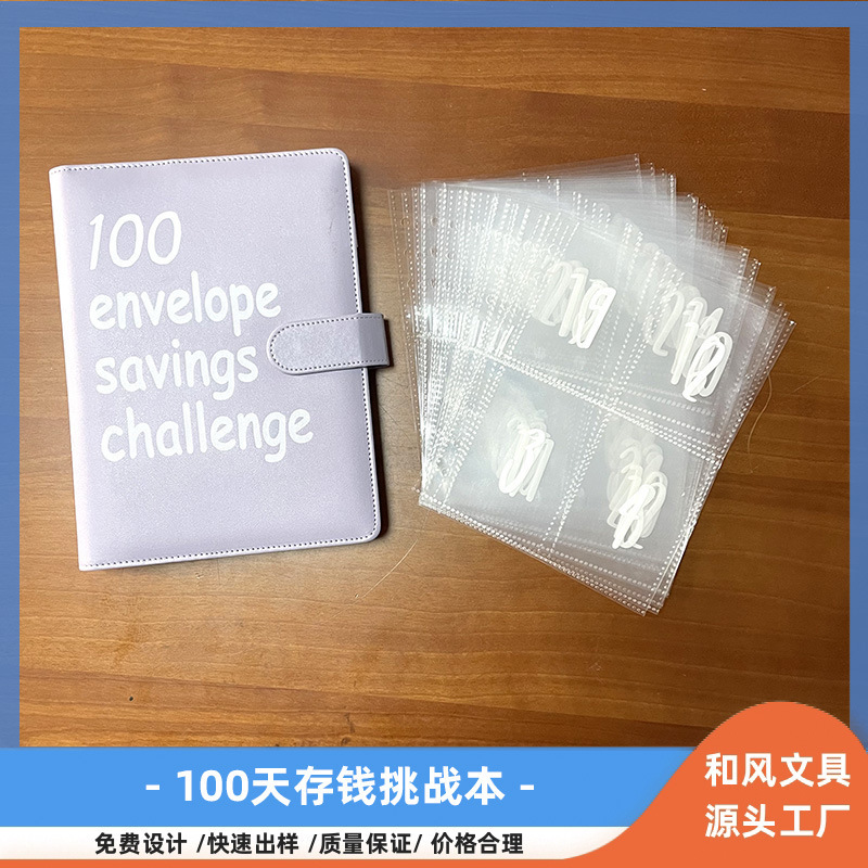 100 days couple challenge book Saving album A5 leather 6-hole four-grid album with silk screen printing letters 1-100 inner page 100 days couple challenge book Saving album A5 leather 6-hole four-grid album with silk screen printing letters 1-100 inner page