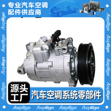 ���ðµ�A5 2010-2011 Q5 2011-2012ѹ����8K0260805G 8K0260805K