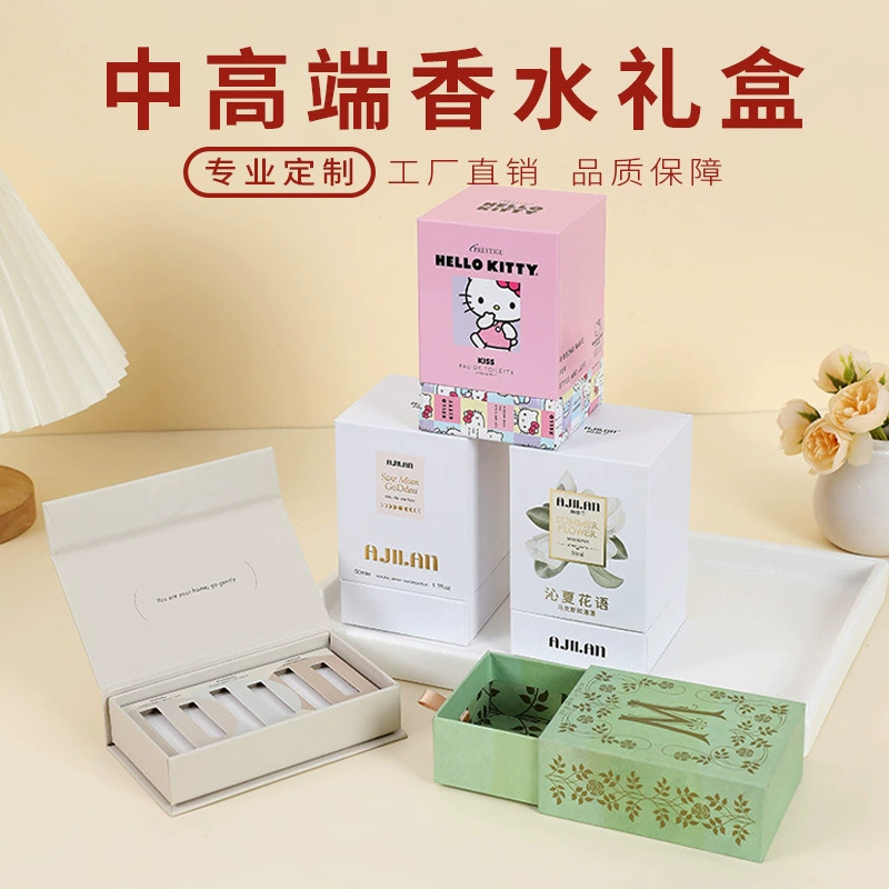 Подарочная коробка на день рождения, подарочная коробка-компаньон, пустая коробка, помада, шарф, духи, упаковочная коробка для ароматерапии, индивидуальная подарочная коробка на заказ