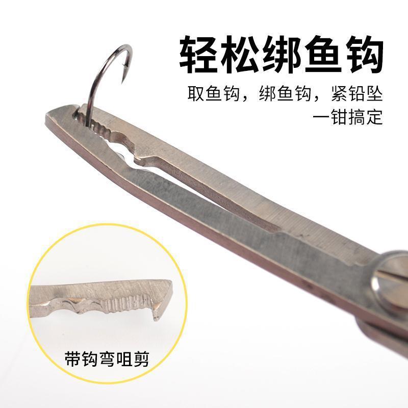 Multifunctional stainless steel lure pliers, fish gripper, curved-nose fishing pliers, portable hook remover, folding knife pliers, outdoor fishing gear