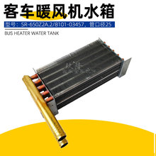 SR-650Z/2A.2 ů�L�Cˮ�� 8101-03457��܇ů�L��Ƭʽˮ��