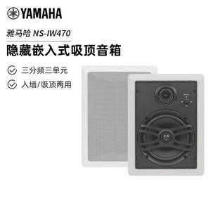 ��.�R.�� NS-IW470 Ƕ���컨�[��ʽ5.1�͏d�h�@��ͥӰԺ����
