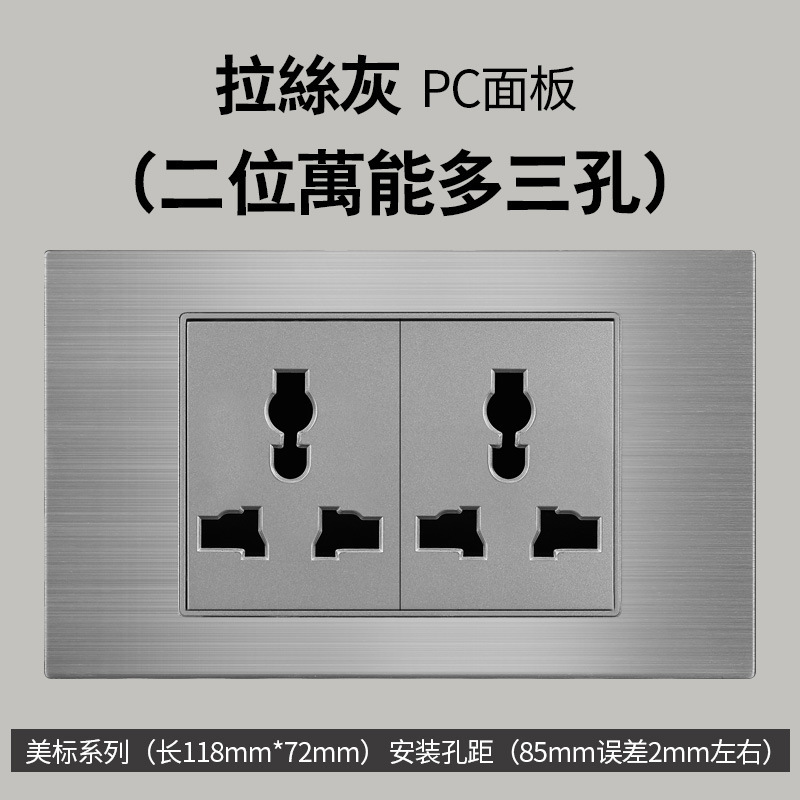 Aluminio cepillado gris estilo americano 16A enchufe de conmutación 110V montaje oculto 118 Taiwán enchufe de pared panel vietnamita