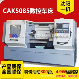 车床;数控机床;钻床