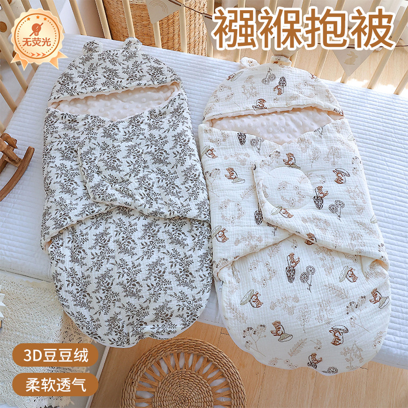 Swaddle Blanket for Newborn Baby, Bean Velvet Comfort Sleeping Bag, Spring and Autumn Cotton Gauze Anti-Kick Wrap for Newborns