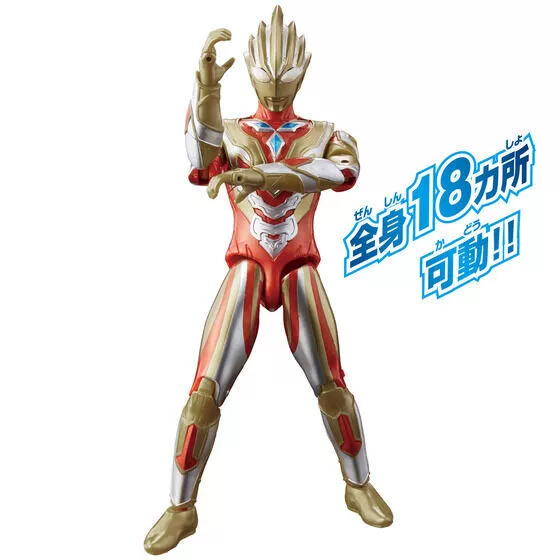 Bandai, Ultra, подвижный Ultraman Tiga, кукла, игрушка, роскошное издание