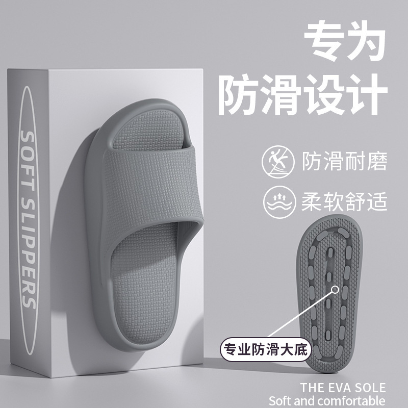 屋外で着用できる男性用EVAスリッパ、家庭用屋内用滑り止め防臭スリッパ、女性用夏用高級スリッパ|undefined