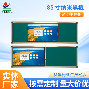 Push-Pull Smart Blackboard Teaching Conference Training All-In-One Multimedia Smart Touch Annotation Electronic Whiteboard Blackboard