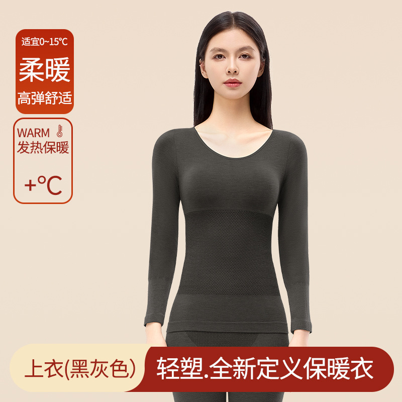 Tingmei サーマル下着 レディース ウール発熱秋服と長ズボン シームレス スリムフィット インナー 秋冬ボディスーツ|undefined