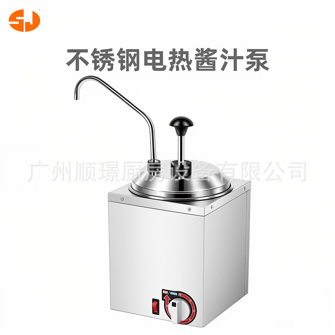 Dispensador de salsa de temperatura constante de acero inoxidable con bomba de cabeza múltiple con cubierta dividida en grille transfronteriza para dispensador de condimentos de cabeza múltiple de temperatura constante