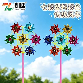 风车;传统怀旧玩具;泡泡玩具