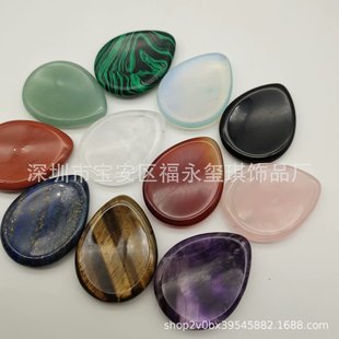 Supply of Amethyst Pink Quartz Worry Stone Stress Relief Stone Thumb Stone Heart-Shaped Sphere Gemstone Jade Crystal Stress Relief Crystal