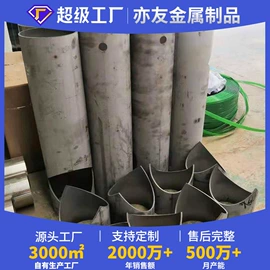 激光加工;钣金加工;不锈钢板