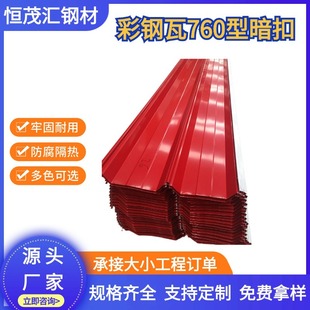 760���Y����� ���䓽Y�������ҧ�ڰ���ʽ760�Ͳ���߲�䓰�