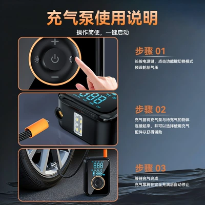 Electric Car Tire High-Pressure – Hava nasosu