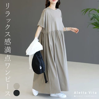 出口日本2026夏季新款简约舒适半袖连衣裙女 纯棉休闲中长款裙