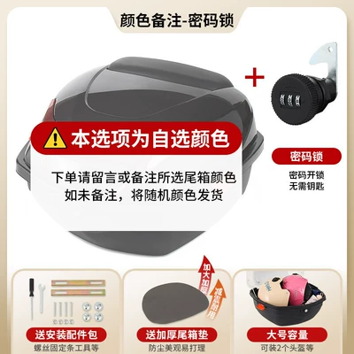 scooters' rear trunks and – Motorcycle trunk - large-sizefor-combination-lock-select-this-optionplease-contact-customer-service-to-specify-the-color