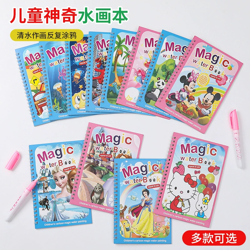 Водяная книга для детей для рисования волшебная раскраска для рисования набор для детских головоломок многократная раскраска акварельные игрушки