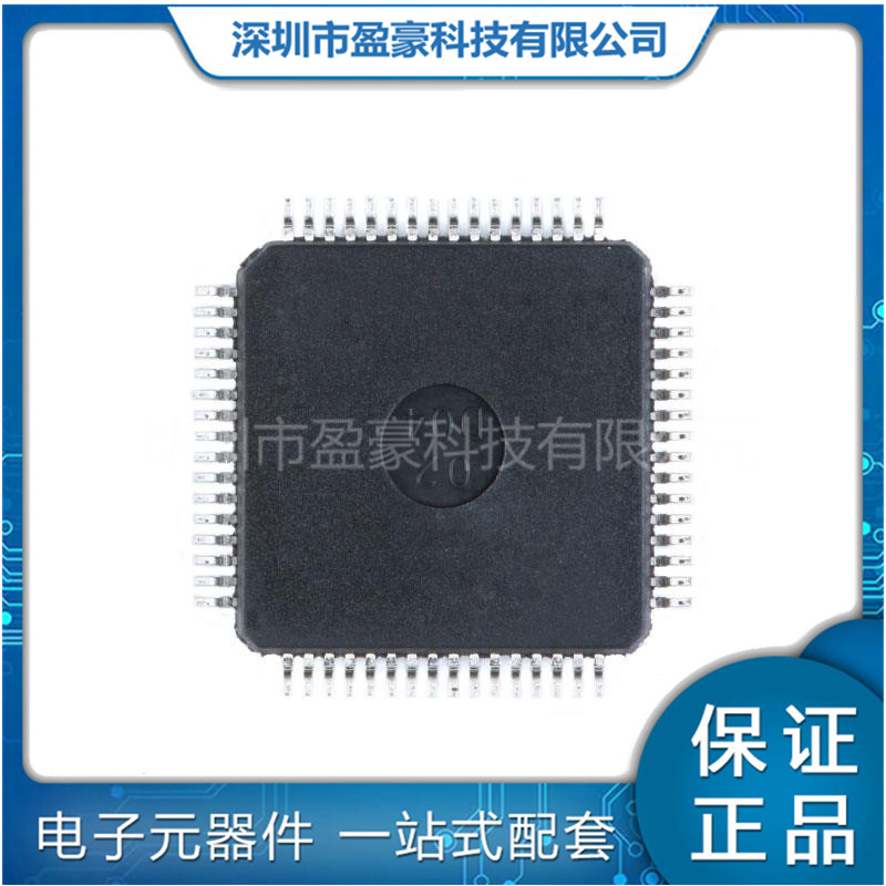 Gd32F103Rct6 Lqfp-64 32-Bit Microcontroller Main Chip One-Stop Bom Table with Order 3
